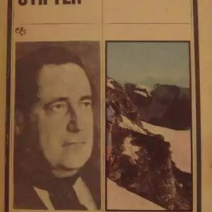 Adalbert Stifter - Toamna