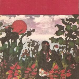 William Somerset Maugham – Honolulu