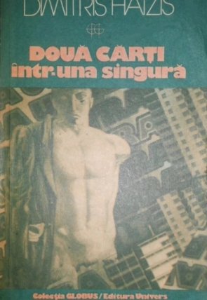 Hatzis - Doua carti intr-una singura