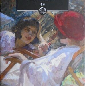 Ionel Teodoreanu - La Medeleni (2)