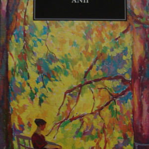 Virginia Woolf - Anii