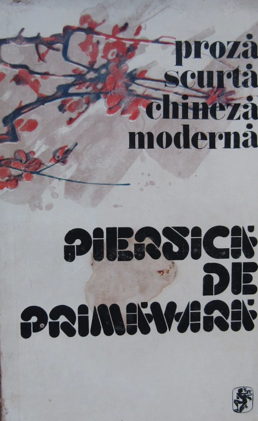 Piersica de primavara - Proză scurtă chineză